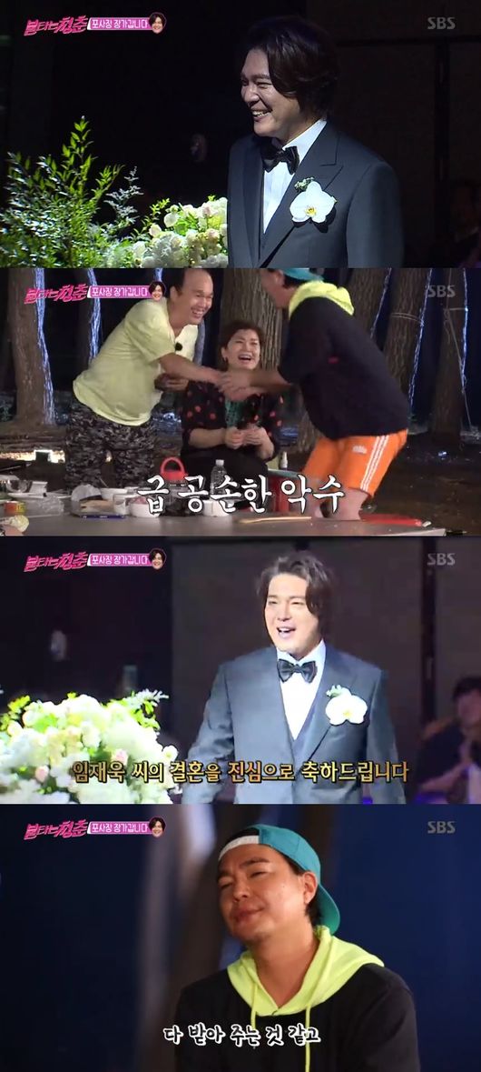 '불청' 방송화면