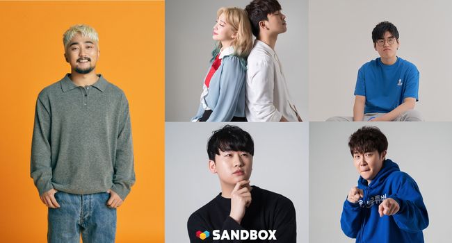 샌드박스네트워크 제공