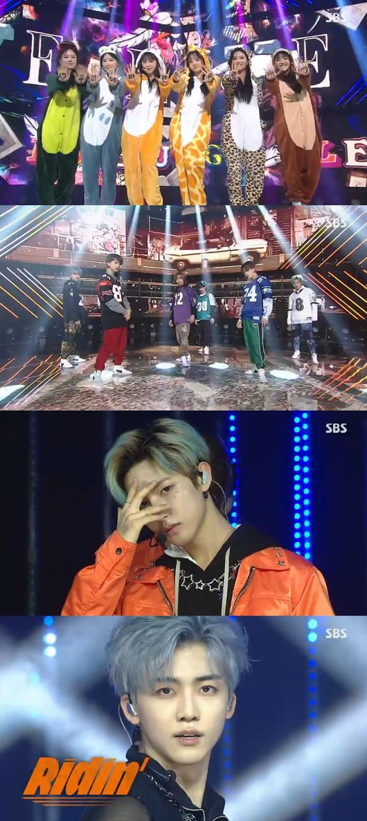 '인기가요' 방송화면