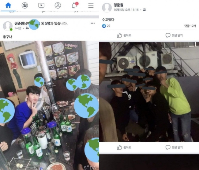 JTBC 방송화면 캡처