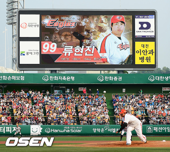 [OSEN=대전, 민경훈 기자] 2012년 한화 시절 류현진 /rumi@osen.co.kr