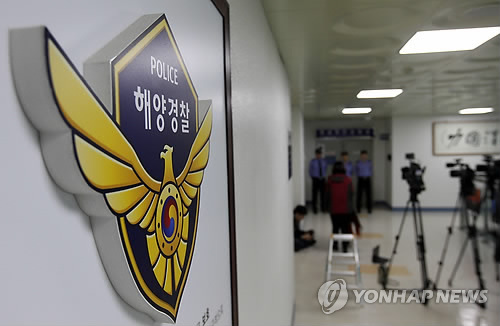 연합뉴스