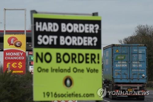 아일랜드-북아일랜드 국경 인근 [로이터=연합뉴스]
