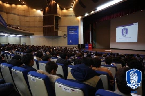 대한축구협회가 주최한 지도자 대상 KFA 콘퍼런스 장면[대한축구협회 제공]