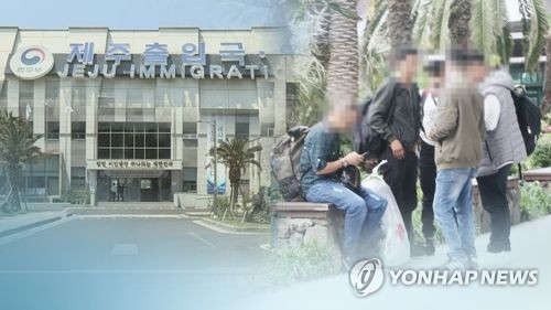 제주출입국 예멘 난민(CG)[연합뉴스TV 제공]