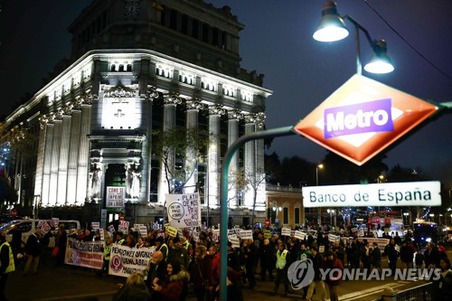 15일 스페인 마드리드의 시위대[AFP=연합뉴스]