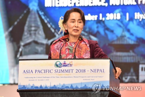 연설하는 아웅산 수치(서울=연합뉴스) 지난 1일 네팔 수도 카트만두에서 열린 '2018 아시아태평양 정상회의'에서 아웅산 수치 미얀마 국가고문이 연설하고 있다. 2018.12.3 [천주평화연합 제공] photo@yna.co.kr