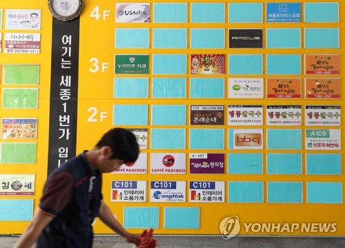 텅 빈 상가 안내판세종시 정부세종청사 부근 상가 모습. 임차인이 들어오지 않아 상가 안내판이 텅 비어 있다. [연합뉴스 자료사진]