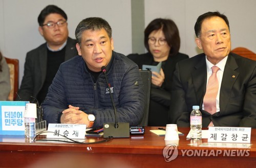 자영업 대책 당정에서 발언하는 최승재 회장(서울=연합뉴스) 김현태 기자 = 최승재 소상공인연합회 회장이 20일 오전 국회 의원회관에서 열린 더불어민주당과 자영업 성장ㆍ혁신 종합대책 당ㆍ정ㆍ업계협의에서 발언하고 있다.  mtkht@yna.co.kr