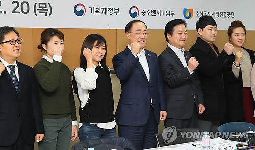 "소상공인 파이팅" 외치는 홍남기 부총리(서울=연합뉴스) 진성철 기자 = 홍남기 경제부총리(가운데), 홍종학 중소벤처기업부 장관(가운데 오른쪽)이 20일 서울 종로구 소상공인 진흥공단 서울전용 교육장에서 열린 자영업자 성장·혁신을 위한 현장소통 간담회에서 소상공인들과 함께 파이팅을 외치고 있다.    zjin@yna.co.kr