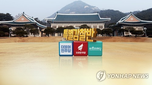 '靑특감반 폭로' 공방 (CG)[연합뉴스TV 제공]