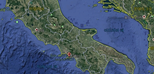 이탈리아 폼페이 위치를 보여주는 지도 [구글 어스 캡처]