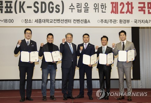 '국가 지속가능발전목표 수립을 위한 국민 대토론회'(서울=연합뉴스) 31일 오후 서울 광진구 세종대학교에서 열린 '국가 지속가능발전목표(K-SDGs) 수립을 위한 제2차 국민 대토론회'에서 박천규 환경부 차관과 훈련사 강형욱, 방송인 홍경인 등 K-SDGs 홍보대사와 기념촬영을 하고 있다. 2018.10.31 [환경부 제공] photo@yna.co.kr