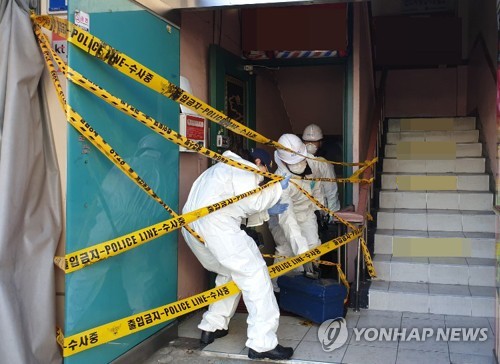 광주의 한 이용원에서 살인·방화[연합뉴스 자료사진]