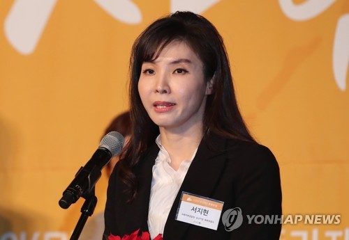 수상 소감 밝히는 서지현 검사(서울=연합뉴스) 김인철 기자 = 서지현 검사가 15일 오후 서울 중구 더플라자호텔에서 열린 환경재단 16주년 '후원의 밤' 행사에서 '세상을 밝게 만든 사람들' 진실 분야 수상 소감을 밝히고 있다. 2018.11.15 yatoya@yna.co.kr