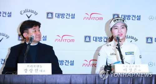 LPGA 진출 앞둔 골프 선수 이정은(서울=연합뉴스) 홍해인 기자 = 이정은이 3일 오전 서울 중구 태평로 한국프레스센터에서 미국여자프로골프 (LPGA) 투어 진출을 앞두고 기자회견을 하고 있다. 2019.1.3 hihong@yna.co.kr