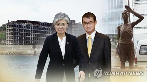 한일외교장관(CG)[연합뉴스TV 제공]