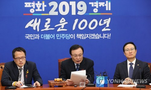 더불어민주당 최고위원회의(서울=연합뉴스) 하사헌 기자 = 더불어민주당 이해찬 대표가 7일 오전 국회에서 열린 최고위원회의에서 발언하고 있다. toadboy@yna.co.kr