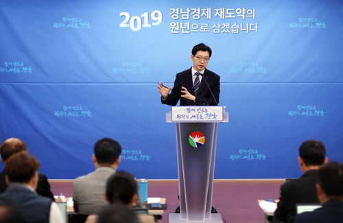 김경수 경남지사 신년 기자간담회[경남도 제공]