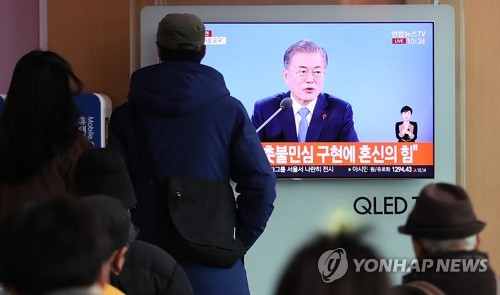 문 대통령의 질의응답 보는 시민들(서울=연합뉴스) 이지은 기자 = 10일 오전 서울역 대합실에서 시민들이 2019 문재인 대통령 신년 기자회견에서 문 대통령의 질의 응답하는 모습을 보고 있다. jieunlee@yna.co.kr