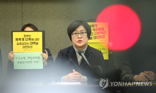 발언하는 허현미 공동대표(서울=연합뉴스) 김도훈 기자 = 10일 오전 서울 중구 프레스센터에서 열린 조재범 코치 성폭력 사건 의혹 관련 진상규명 및 스포츠계 성폭력 문제 재발 방지 촉구 기자회견에서 체육시민연대 허현미 공동대표가 발언을 하고 있다.  superdoo82@yna.co.kr