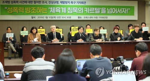 체육계 미투 기자회견(서울=연합뉴스) 김도훈 기자 = 10일 오전 서울 중구 프레스센터에서 열린 조재범 코치 성폭력 사건 의혹 관련 진상규명 및 스포츠계 성폭력 문제 재발 방지 촉구 기자회견에서 체육시민연대 허현미 공동대표가 발언을 하고 있다.  superdoo82@yna.co.kr