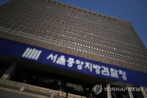 적막한 검찰(서울=연합뉴스) 김도훈 기자 = 양승태 전 대법원장이 사법농단 의혹 관련 조사를 받기 위해 검찰에 출석한 11일 오전 취재를 마친 취재진이 철수한 서울 서초구 서울중앙지검에 적막함이 흐르고 있다.  superdoo82@yna.co.kr