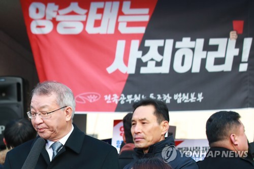 입장 표명을 마치고(서울=연합뉴스) 홍해인 기자 = 양승태 전 대법원장이 11일 오전 서울 서초동 대법원 앞에서 사법행정권 남용 의혹 관련 피의자 신분으로 검찰에 출석하기 전 입장을 밝힌 뒤 눈을 감고 있다. 2019.1.11 hihong@yna.co.kr