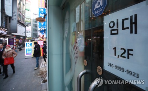 음식점 밀집 지역의 한 건물에 임대 안내문이 붙어 있다. [연합뉴스 자료사진]