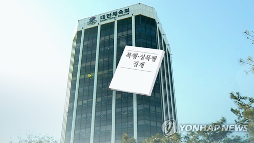 체육계 성폭행 실태조사 (CG)[연합뉴스TV 제공]