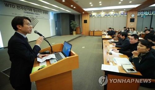 WTO 전자상거래 협상 공청회(서울=연합뉴스) 홍해인 기자 = 노건기 산업통상자웝부 통상정책국장이 16일 오전 서울 삼성동 트레이드타워 한국무역협회 대회의실에서 '세계무역기구(WTO) 전자상거래 협상추진 공청회'에서 개회사를 하고 있다. 이번 공청회는 올 상반기 시작되는 WTO의 전자상거래 규범 관련 협상에 앞서 '통상 조약의 체결 절차 및 이행에 관한 법률' 제7조에 따라 이해관계자와 전문가 의견을 청취하기 위해 마련됐다. hihong@yna.co.kr