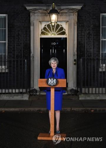 불신임 위기 넘긴 메이 英 총리 성명 발표[EPA=연합뉴스]