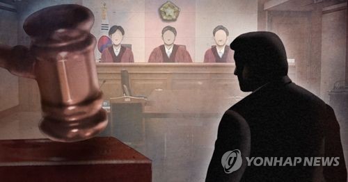 남성 재판  선고(PG)[제작 최자윤] 일러스트