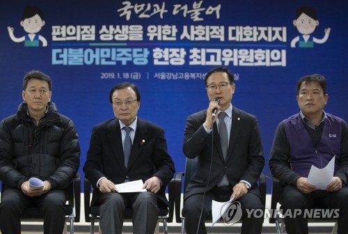 모두발언하는 홍영표 원내대표(서울=연합뉴스) 윤동진 기자 = 더불어민주당 홍영표 원내대표가 18일 오전 서울 강남고용복지센터에서 열린 편의점 상생·사회적 대화 지지를 위한 현장 최고위원회의에서 모두발언하고 있다.  mon@yna.co.kr