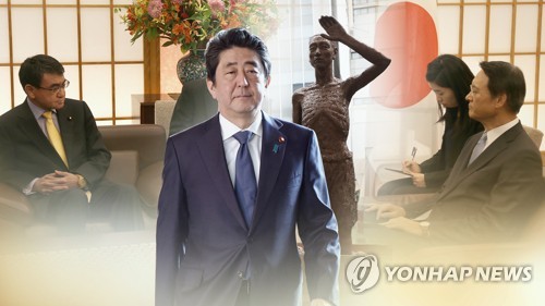 아베, 한국 대법원 신일철주금 배상 판결에 강력 반발(CG)[연합뉴스TV 제공]