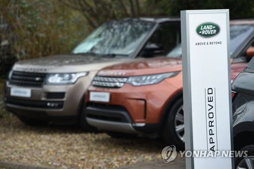 영국의 재규어랜드로버(JLR) 판매 전시장 [AFP=연합뉴스]