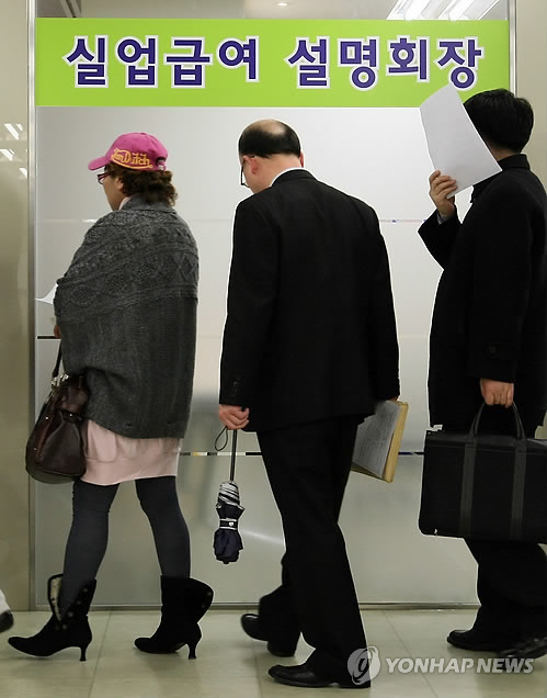 실업급여 설명회장을 찾은 구직자들의 모습.  [연합뉴스 자료사진]