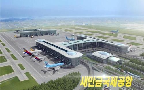 새만금국제공항 조감도 [연합뉴스 자료사진]