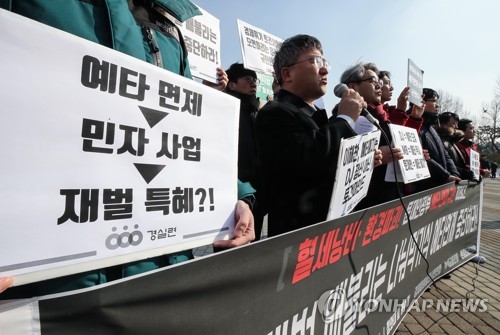 "정부는 예비타당성 검토 면제 중단 철회하라"(서울=연합뉴스) 황광모 기자 = 22일 오후 서울 종로구 청와대 앞 분수대 광장에서 경실련, 녹색교통운동, 환경운동연합 대표자들이 정부가 추진하고 있는 대규모 신규사업 예비타당성 검토 면제 중단을 촉구하는 기자회견을 열고 있다. 2019.1.23 hkmpooh@yna.co.kr