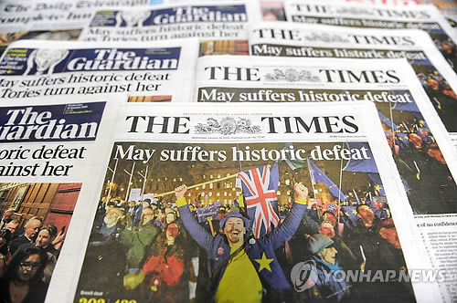 '브렉시트 부결' 英 신문들 1면…"역사적 패배"(런던 AFP=연합뉴스) 전날 영국 하원의 승인투표에서 브렉시트(Brexit) 합의안이 부결된 결과를 보도한 16일(현지시간) 더 타임스 등 영국 신문 1면의 모습.
    신문들은 테리사 메이 총리가 "역사적 패배 당하다" 등 표현으로 헤드라인을 장식했다. bulls@yna.co.kr
