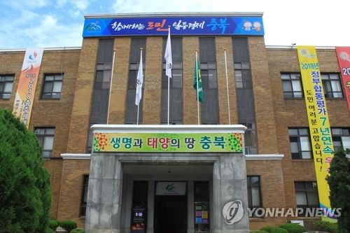 충북도청 전경[촬영 변우열]