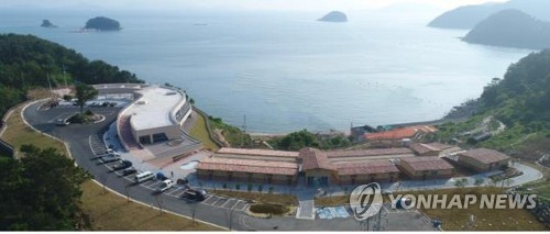 한려해상생태탐방원[국립공원관리공단 제공]