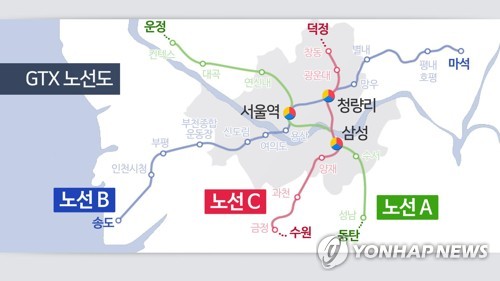 GTX 노선도 (CG)[연합뉴스TV 제공]