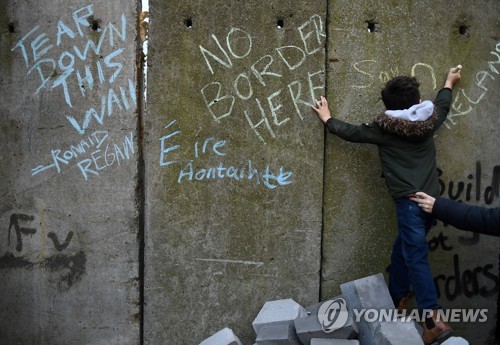 아일랜드에서 열린 브렉시트 반대 시위 [로이터=연합뉴스]