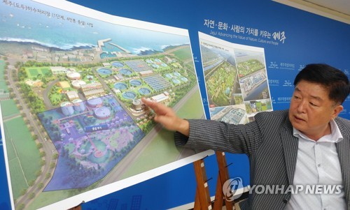 제주하수처리장 증설 계획 설명[연합뉴스 자료 사진]