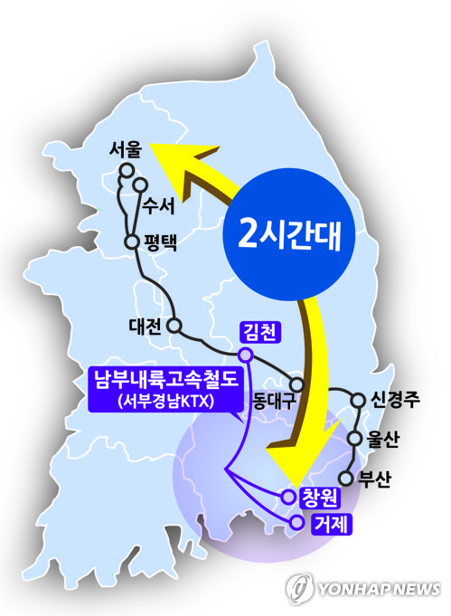 남부내륙철도 개념도(창원=연합뉴스) 29일 정부가 발표한 예비타당성 조사 면제 대상 사업에 포함된 경북 김천∼거제 간 남부내륙철도(일명 서부경남KTX) 개념도. 이 사업이 완공되면 철도로 수도권과 경남 남해안을 2시간대에 연결한다.  [경남도 제공] bong@yna.co.kr