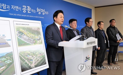 제주 하수처리시설 사업 설명하는 원희룡 지사(제주=연합뉴스) 제주 공공하수처리시설 현대화사업이 예비타당성 조사 면제 대상으로 확정되자 원희룡 제주지사(맨 왼쪽)와 도 상하수도본부 관계자들이 29일 제주도청 기자실에서 기자회견을 열어 해당 사업 추진에 대해 발표하고 있다. 2019.1.29 [제주도 제공] koss@yna.co.kr