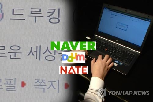 드루킹 수사 '포털 3사'로 확대(CG)배경화면 [연합뉴스DB], 로고 [각사 제공]