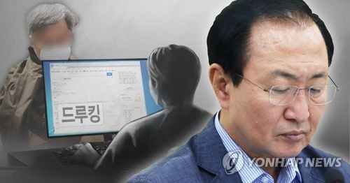 [제작 이태호, 정연주] 사진합성, 일러스트