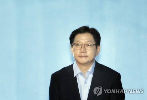 김경수, 구치소로(서울=연합뉴스) 윤동진 기자 = '드루킹' 댓글 조작 공모 혐의를 받는 김경수 경남지사가 30일 오후 서초구 서울중앙지법에서 열린 선고공판에서 징역 2년의 실형을 선고받고 법정구속된 뒤 호송차로 향하고 있다. 2019.1.30 mon@yna.co.kr